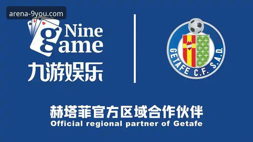 5个关键步骤掌握九游体育平台入口教程——从注册到畅玩极致竞技体验