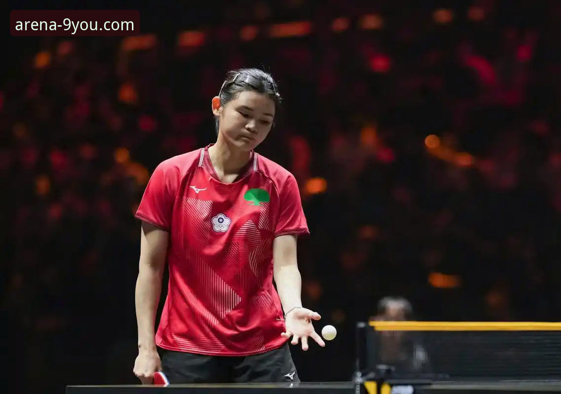 九游体育直播卡顿功能详解 中国女乒世乒赛大胜!陈幸同首秀正手统治力成关键看点详解