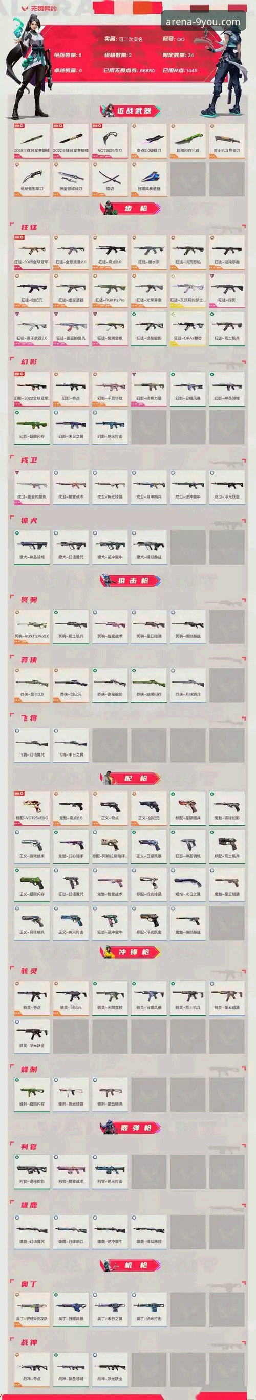 揭秘极致竞技体验APP2026最新版：资深用户亲测后发现的几大真相